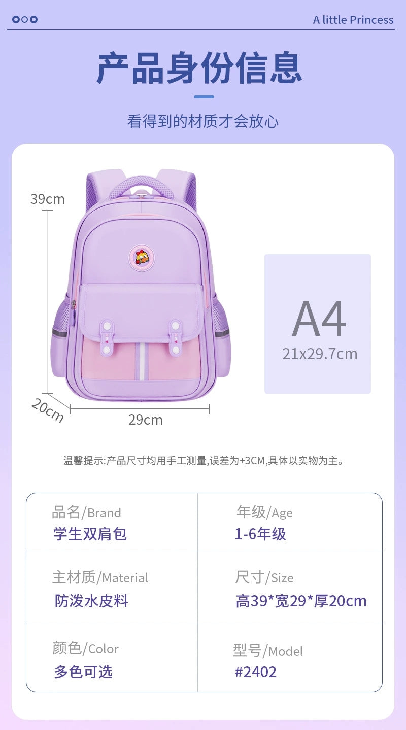 Kids Backpack for School – Durable & Spacious School Bag with Multiple Compartments