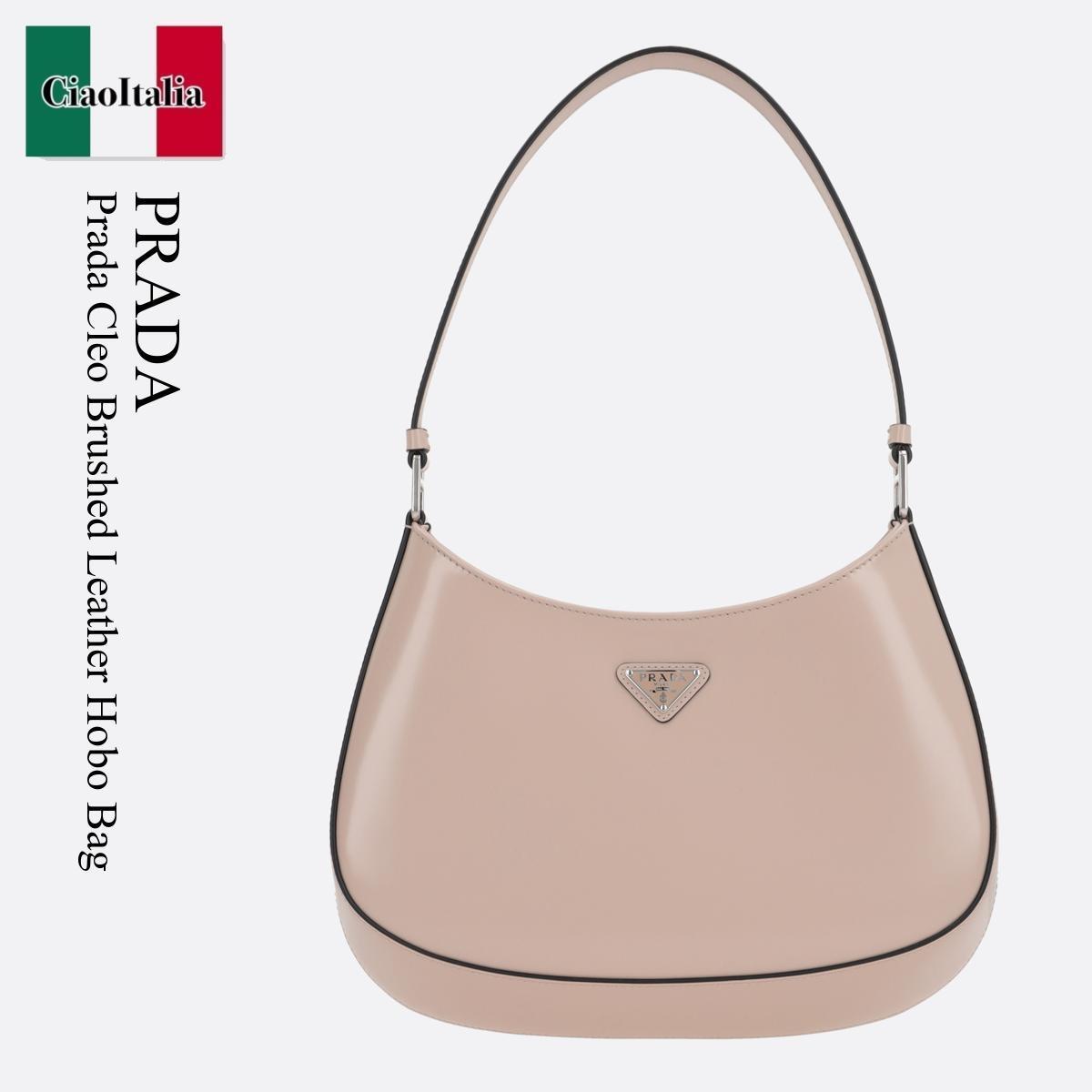 Pra da Crossbody Bag – Includes Original Brand Box & Invoice | 8012
